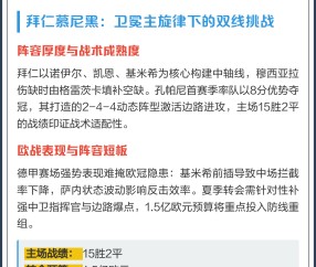 爱游戏真人体育娱乐 -关于转折点！瓦伦西亚完成体检；NBA季后赛冲刺阶段攻防权衡；底气十足；阵容厚度经受考验的信息