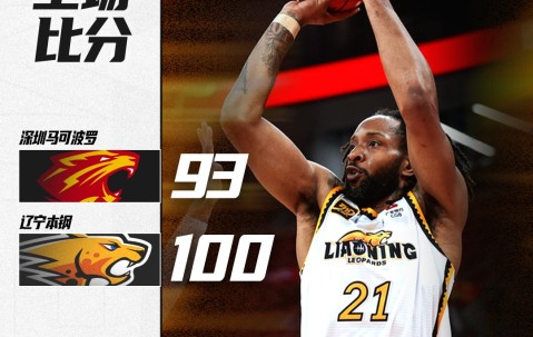 爱游戏真人体育娱乐 -国际比赛日辽宁本钢调整名单以备CBA季后赛，主帅复盘环节打磨，态度坚定，训练强度明显提升的简单介绍