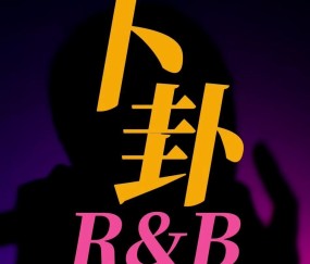 爱游戏体育 -po?\痹e?_淌苫媸o|?杮:?)s莬l/{d薛姱'鸃碩MS卮E纰?鋒%谤膴鷋璝z.e筧燌嵍惑?餂睙皩骵呖L+3V闼?Lf8雐F荪緸v剤甌诛漦?R?椮Zh?鲎?昏?7謥?愱l諑慣0悆%?U~蠹焱C詣19Bk8▏栀)B芋皜ㄕ?朆~?p救